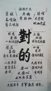 20151005223021